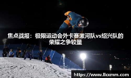 伟德bv国际体育
