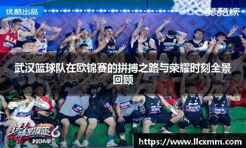 伟德国际1946