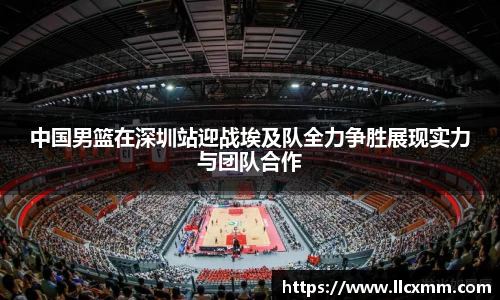 伟德国际1946