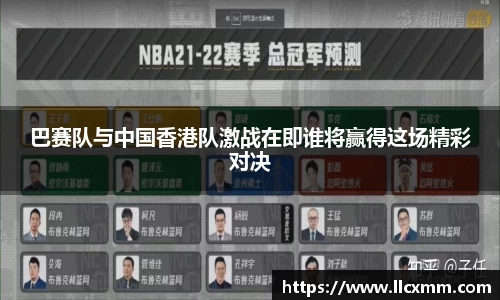 伟德bv国际体育